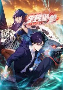 治愈系动漫风与少年海报